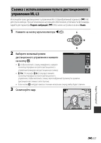 Страница 202