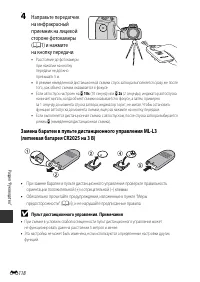 Страница 203