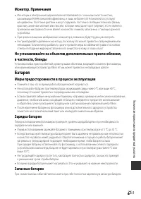 Страница 212
