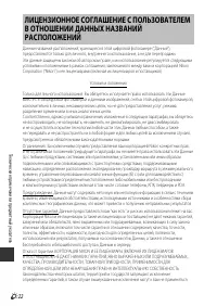 Страница 231