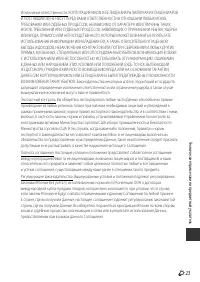 Страница 232