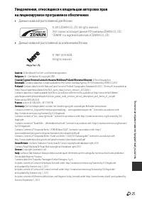 Страница 234
