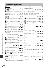 Страница 237
