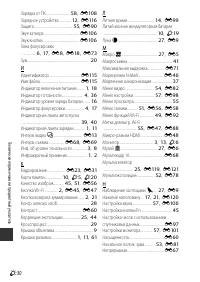 Страница 239