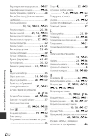 Страница 241