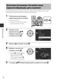 Страница 37