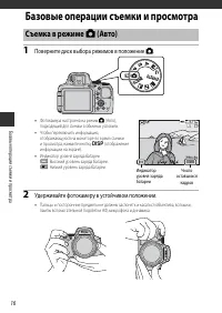 Страница 39