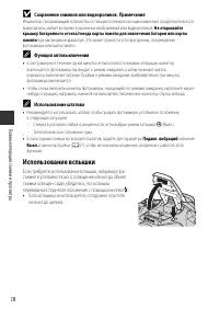 Страница 41