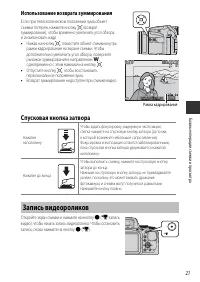Страница 44