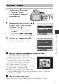 Страница 46