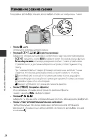 Страница 47