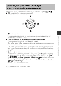 Страница 48