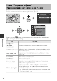 Страница 51