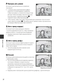 Страница 55