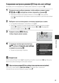 Страница 58