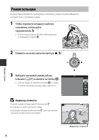 Страница 59