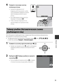 Страница 62