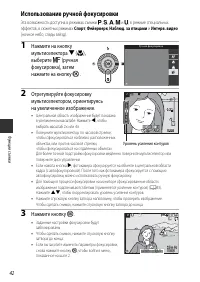 Страница 65