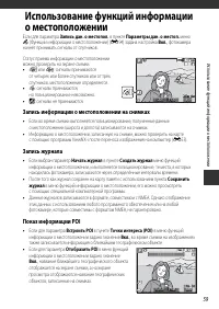 Страница 82