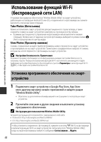 Страница 83