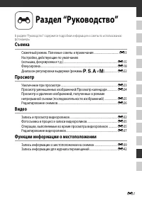 Страница 86