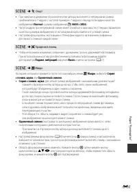 Страница 90