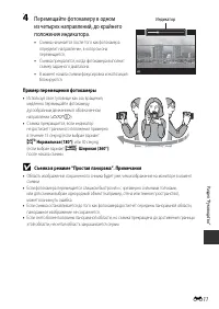 Страница 96