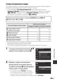 Страница 98