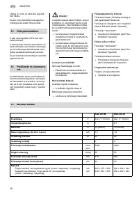 Страница 16