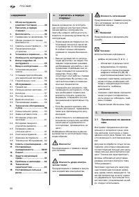 Страница 50