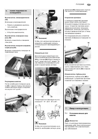 Страница 55