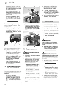 Страница 56