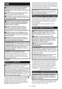 Страница 103