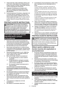 Страница 111