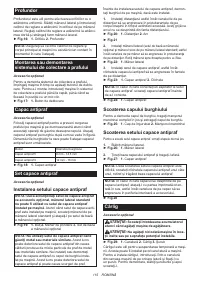 Страница 115
