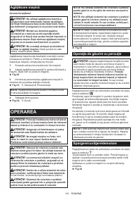 Страница 116