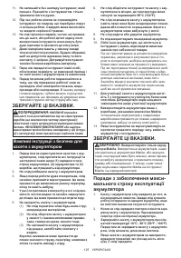Страница 125