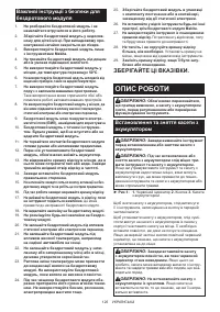 Страница 126