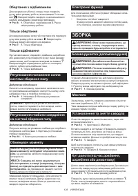 Страница 128