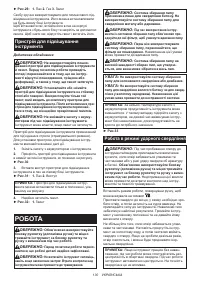 Страница 130
