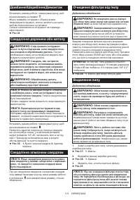 Страница 131
