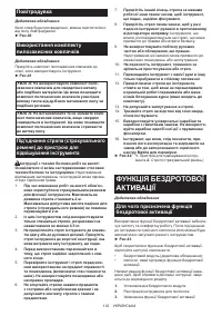 Страница 132