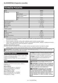 Страница 24