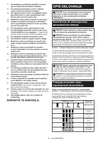Страница 27