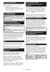 Страница 57