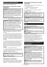 Страница 58