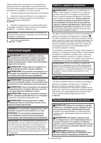 Страница 59