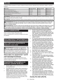 Страница 68