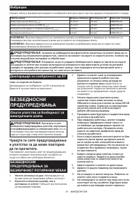 Страница 81