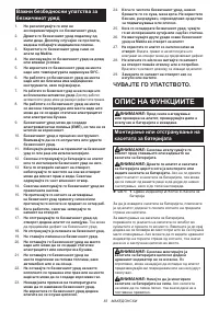 Страница 83